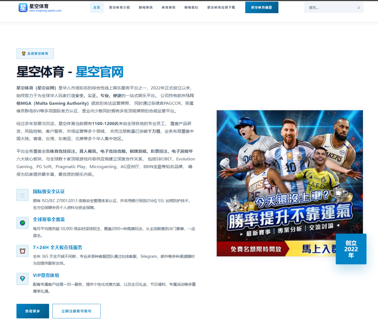 梅西与内马尔转会国际迈阿密的深度分析